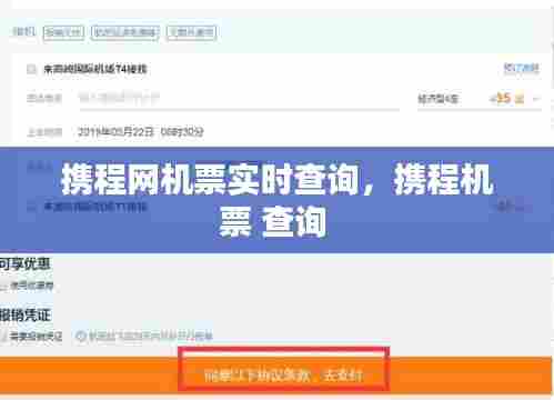 步履如飞 第8页