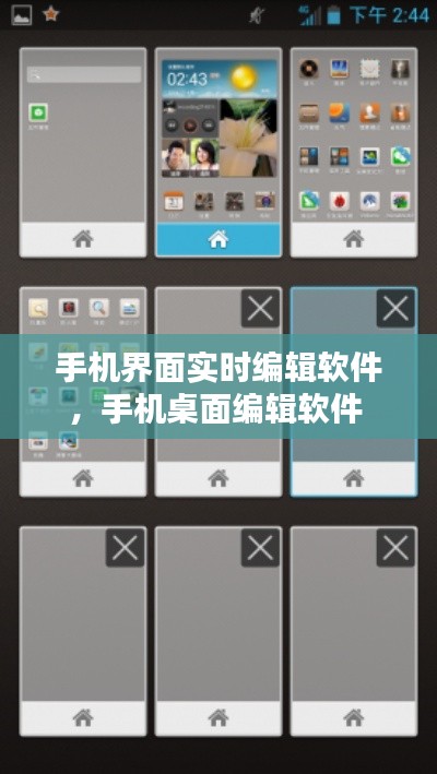硕果仅存 第7页