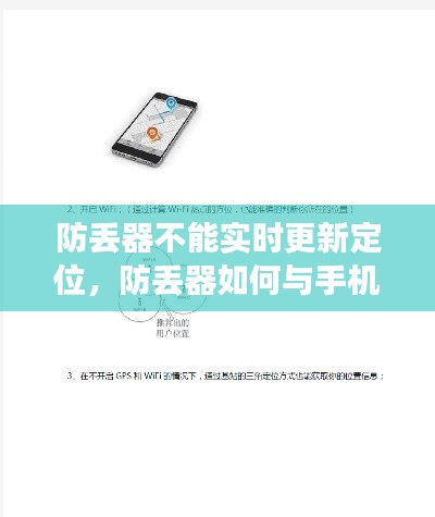 莺声燕语 第6页