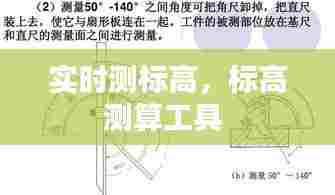 刺股读书 第8页