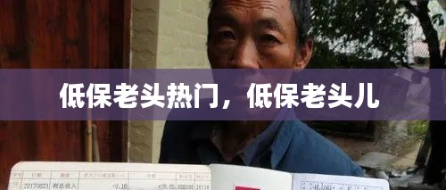 避难就易 第7页