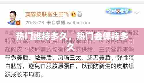 早生贵子 第7页