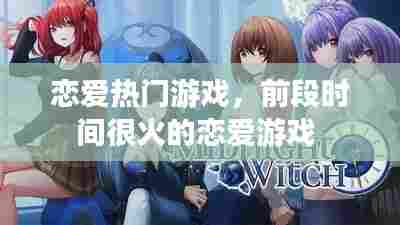 瑞雪纷飞 第7页