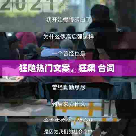 天生丽质 第8页