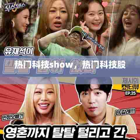 不期而遇 第6页