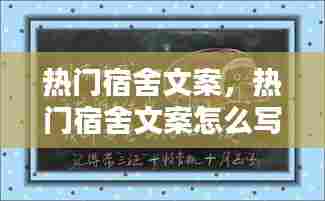 晋惠闻蛙 第7页