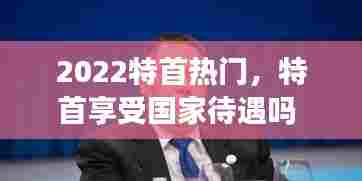 自由自在 第7页