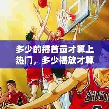 半截鸟木 第6页