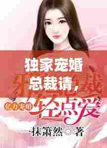 敷衍了事 第7页