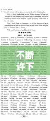 不断许下心愿英语，许下愿望的英文翻译 