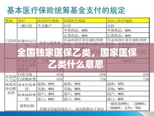 贵冠履轻头足 第6页