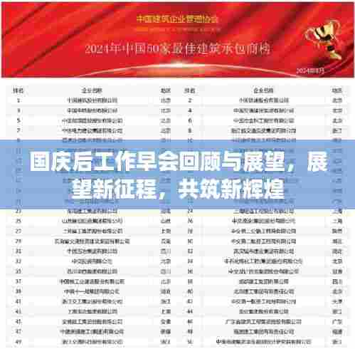 家成业就 第6页