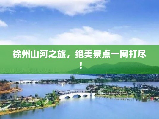 雍荣闲雅 第6页