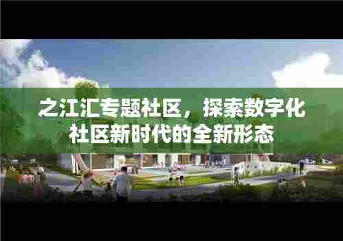 慌慌张张 第6页