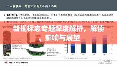 耳目闭塞 第6页