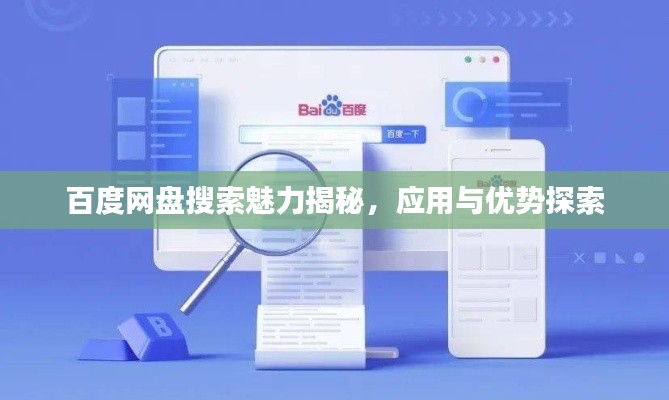 花样新翻 第6页