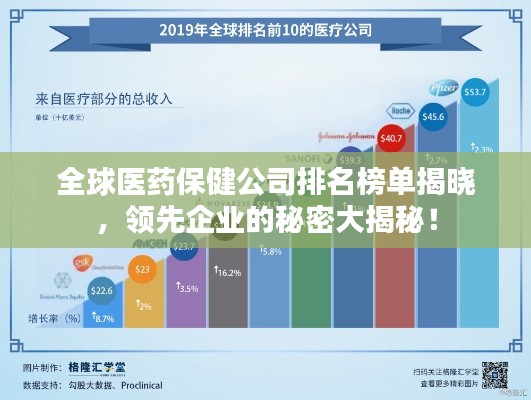 采椽不斫 第6页