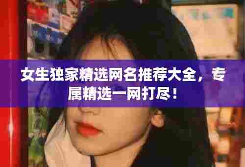 飞禽走兽 第7页