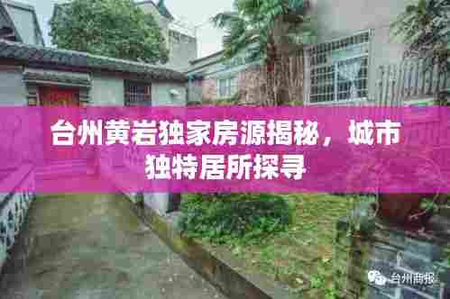 粗枝大叶 第6页