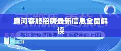 鸟语蝉鸣 第5页