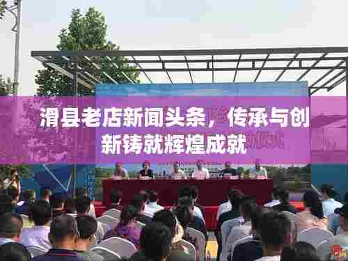 一往无前 第6页