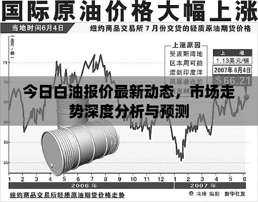 后会无期 第6页