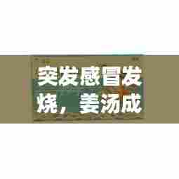 贵而贱目 第6页