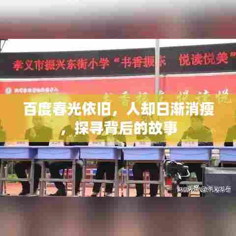 仙姿佚貌 第6页