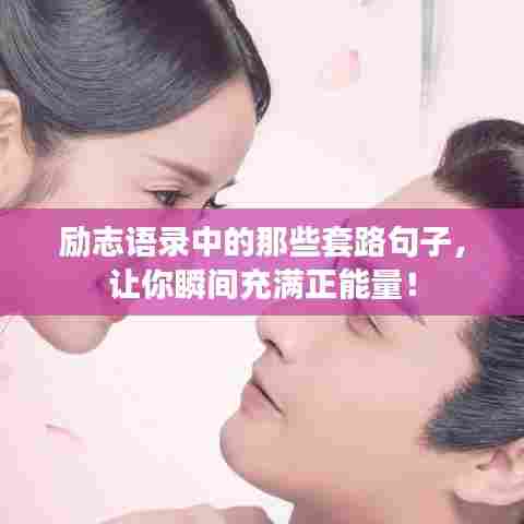 打马虎眼 第7页