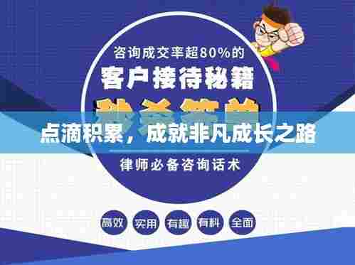 名士风流 第5页