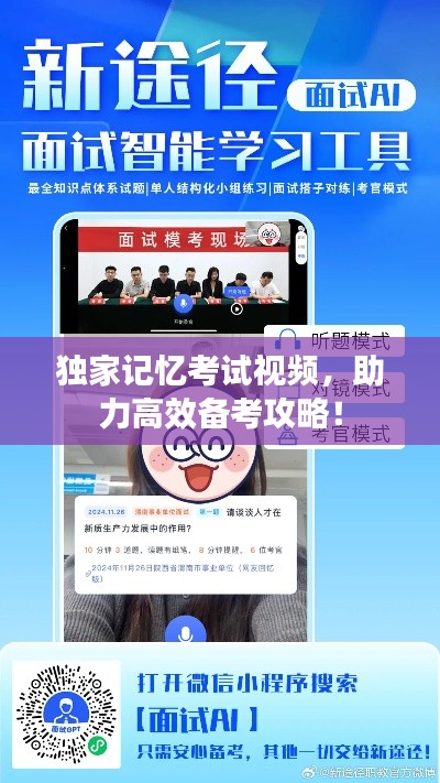 择善而从 第6页