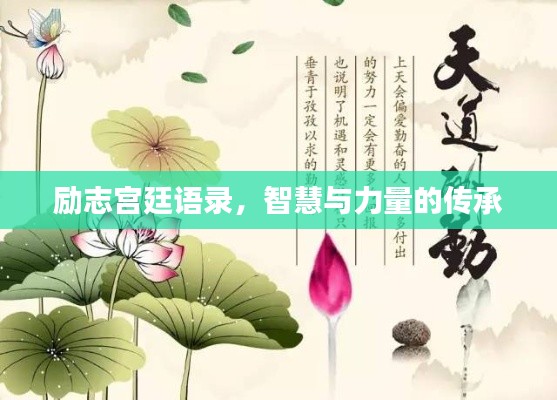 花成蜜就 第5页