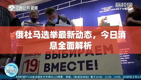 坌鸟先飞 第6页