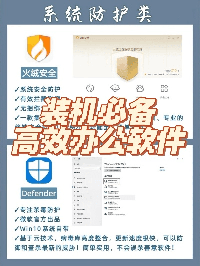 2025年新电脑必装的10款新版本双倍金币软件清单