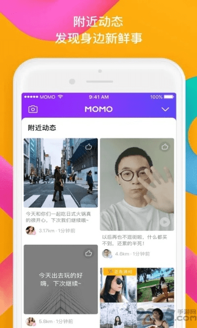 陌陌免费下载最新版本,合理化决策评审|Executive_v5.469