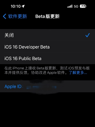 iphone版本升级,数据支持执行策略|soft_v9.671
