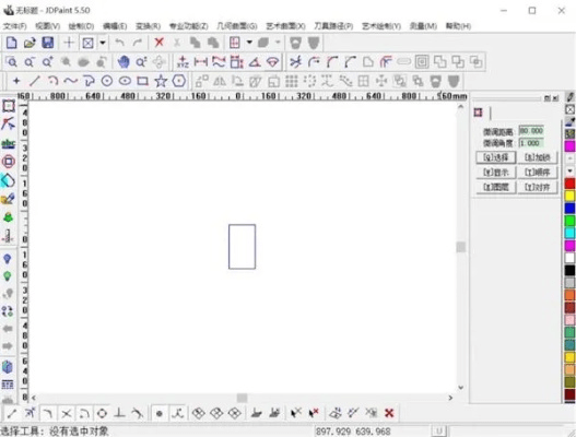 举世无双 第7页