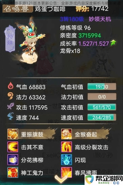 大话西游手游有几个版本,深度解析与实地数据评估的三款最佳软件横向评测