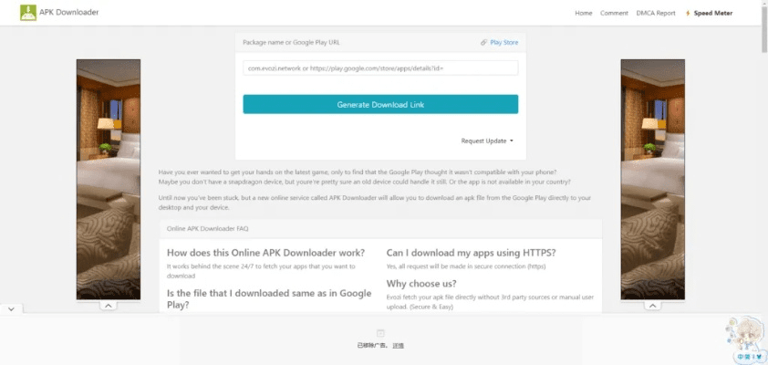 google play 下载官方下载,快速方案执行-tShop_v6.815