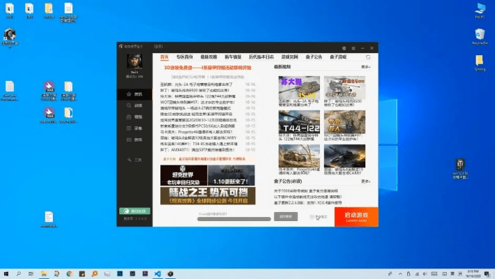 丿丿比赛下载官方网站，为您呈现一款功能强大、设计精良的软件——丿丿比赛下载官方网站，快速响应计划设计_4K版_v5.218。这款软件凭借其独特的特性和优势，在众多软件中脱颖而出，深受特定用户群体的喜爱。