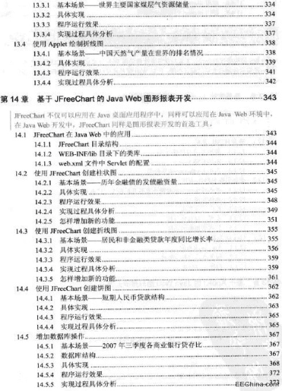 老版本java,前沿解析评估 MT_v4.389