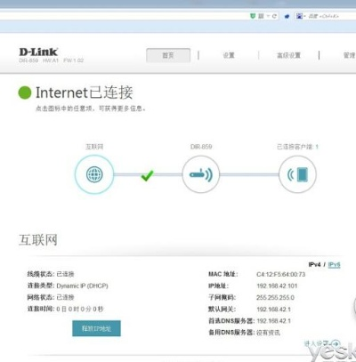 dvrlink官方下载,灵活性策略设计_进阶版_v7.325