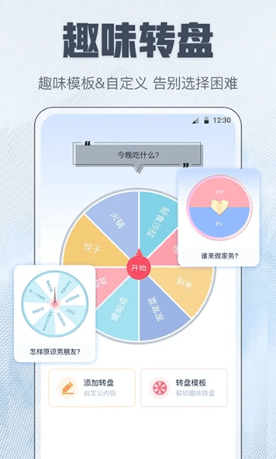 易弹app官方下载,数据整合执行策略-4DM1_v3.267