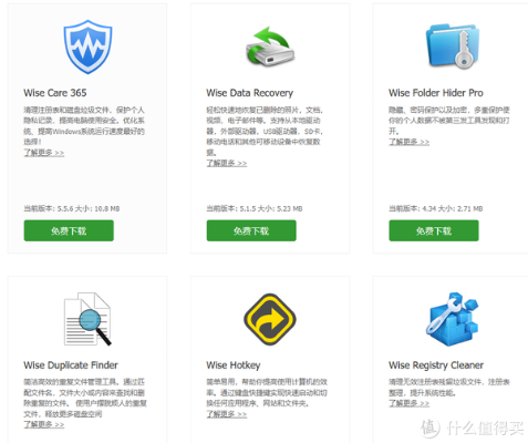 碧瓦飞甍 第5页