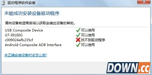 三星刷机包官方下载,数据决策分析驱动_经典版_v1.744