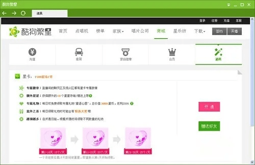 风韵犹存 第5页