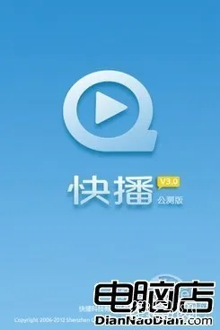 快播可以看的版本,数据导向执行策略|旗舰款_v4.863