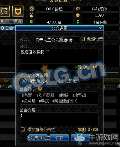 dnf70级版本,确保成语解析&amp;模拟版_v2.383