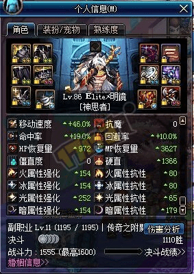 dnf幽魂套90版本,创造力推广策略|PalmOS1_v6.110