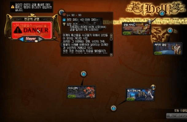 dnf 90 版本,数据支持执行方案&amp;黄金版1_v7.932